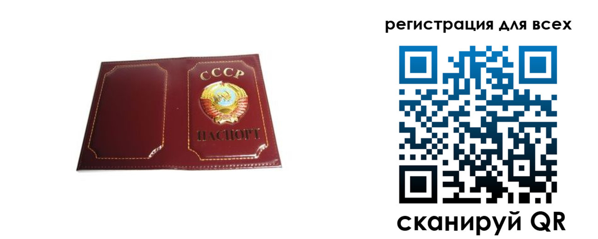 временная регистрация в Тетюшах
