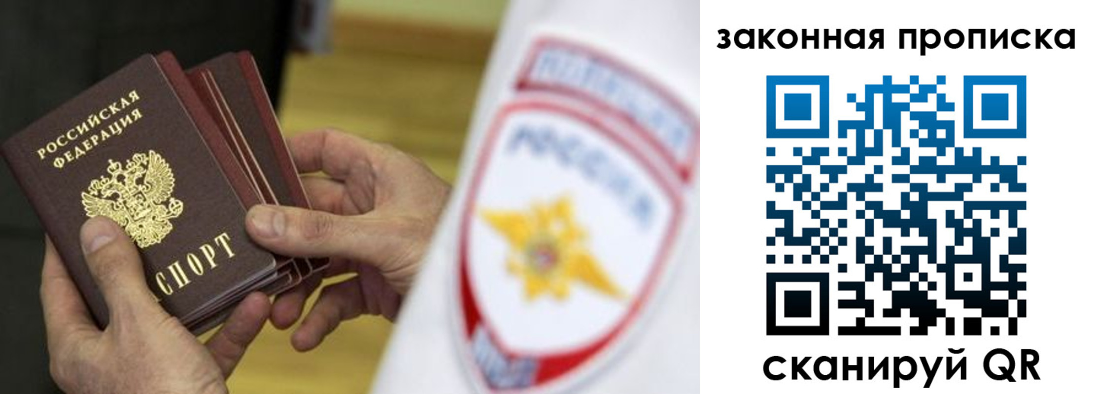 временная регистрация в квартире в Тетюшах