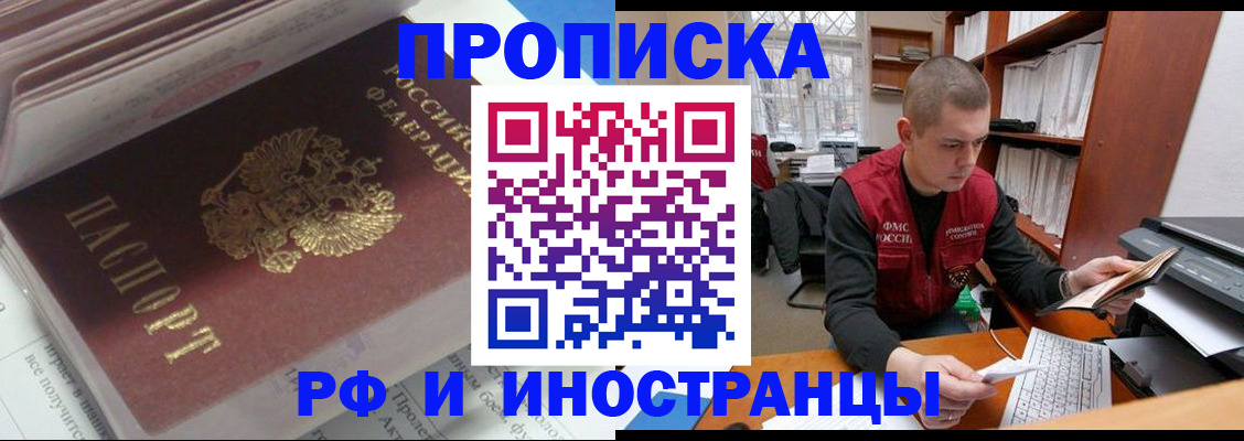временная регистрация в Тетюшах